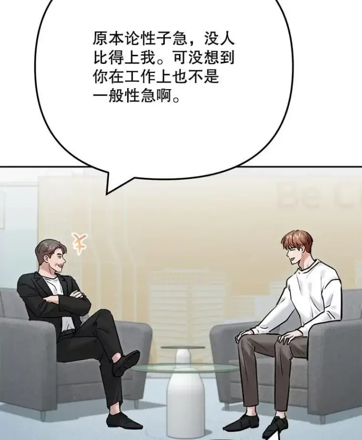 《天生巨星》109.天龙电影节图27