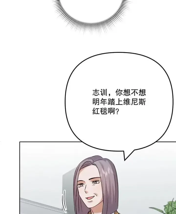 《天生巨星》109.天龙电影节图30