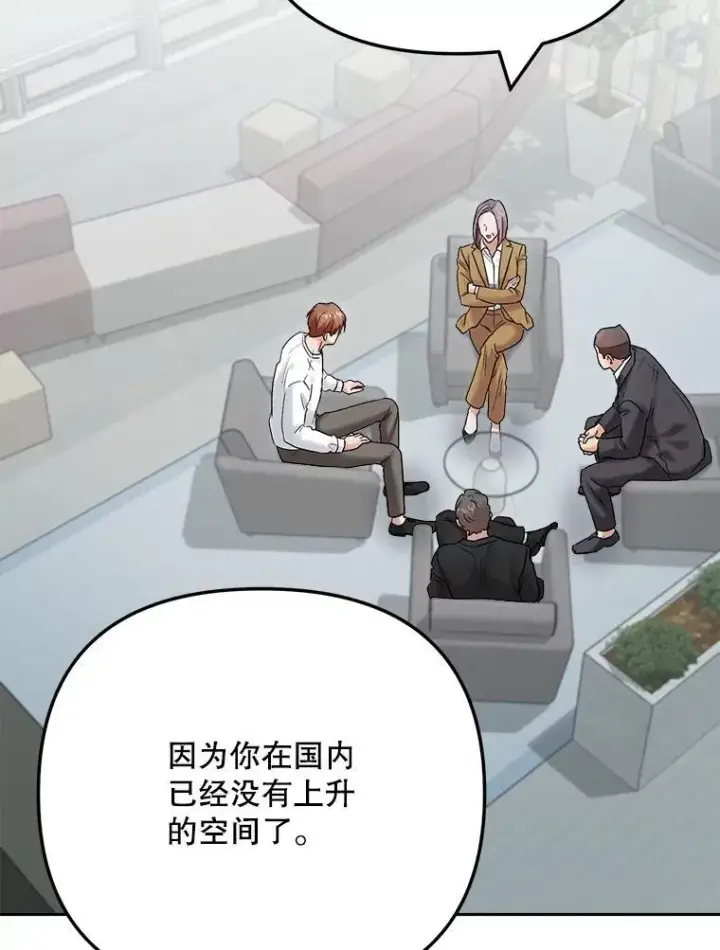 《天生巨星》109.天龙电影节图34