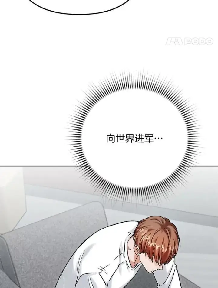 《天生巨星》109.天龙电影节图35