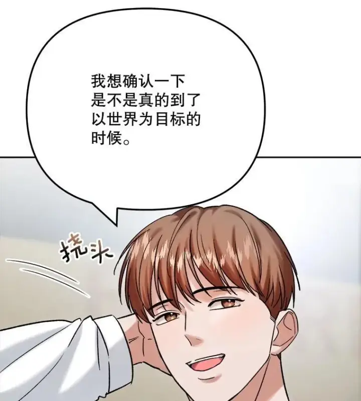 《天生巨星》109.天龙电影节图40