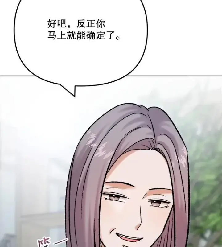 《天生巨星》109.天龙电影节图42