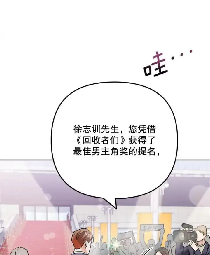 《天生巨星》109.天龙电影节图49