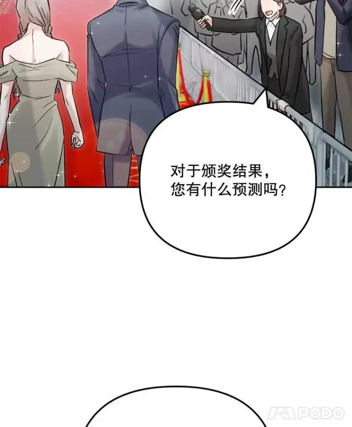 《天生巨星》109.天龙电影节图50