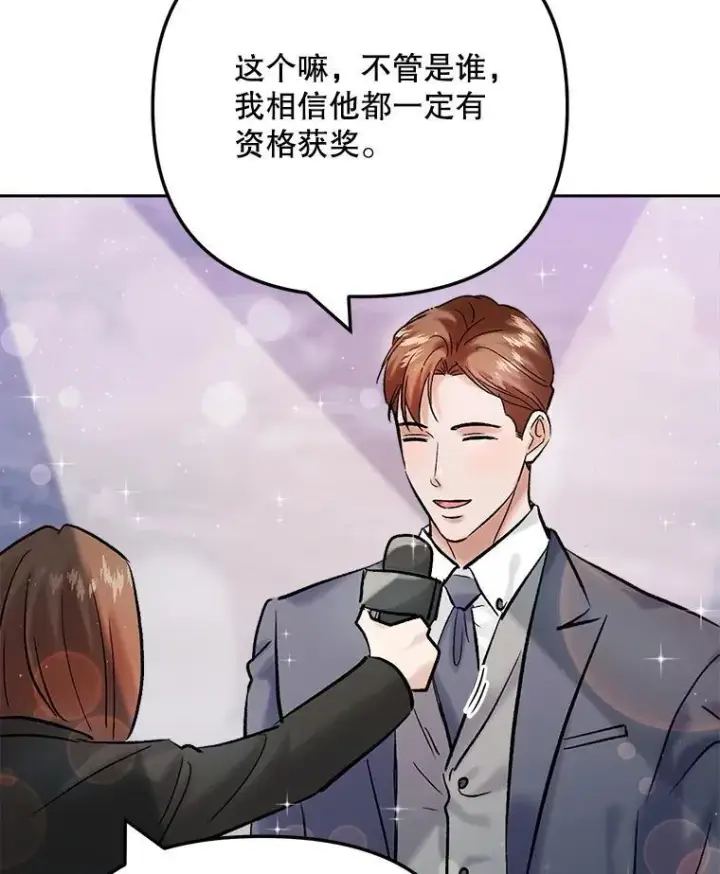 《天生巨星》109.天龙电影节图51