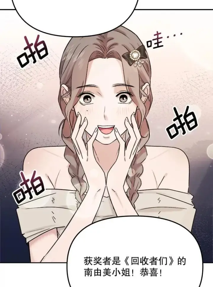 《天生巨星》109.天龙电影节图55