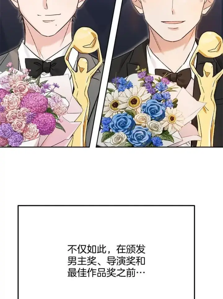 《天生巨星》109.天龙电影节图57