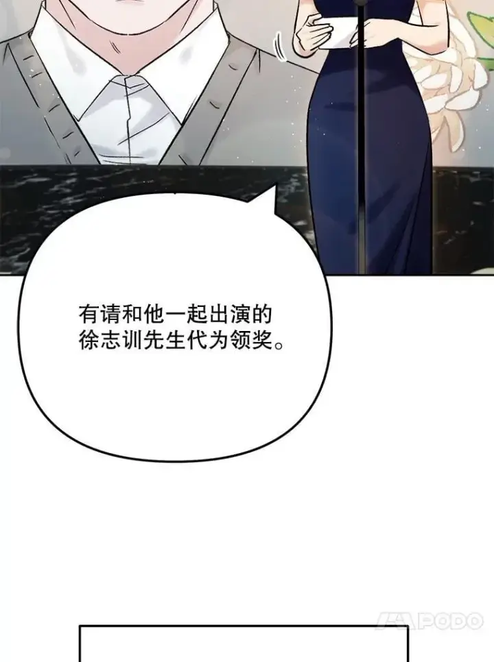 《天生巨星》109.天龙电影节图59