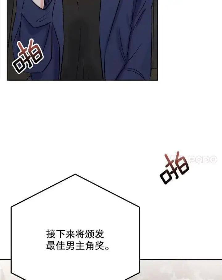 《天生巨星》109.天龙电影节图66