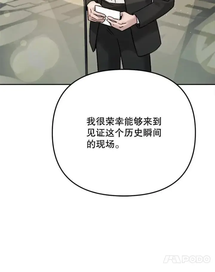 《天生巨星》109.天龙电影节图69