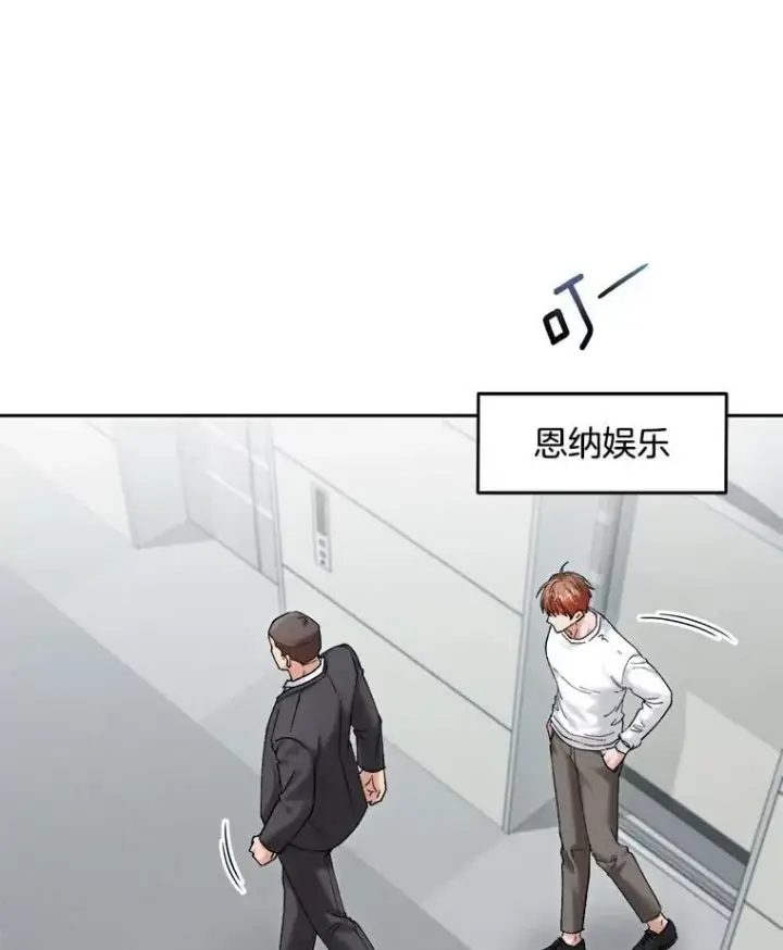 《天生巨星》109.天龙电影节图7