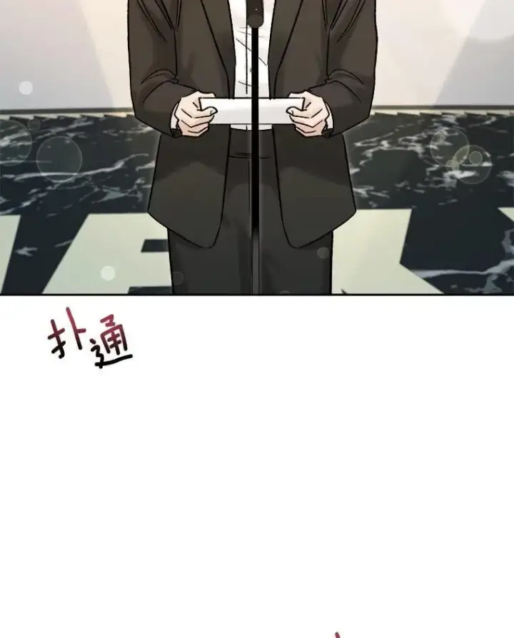 《天生巨星》109.天龙电影节图71