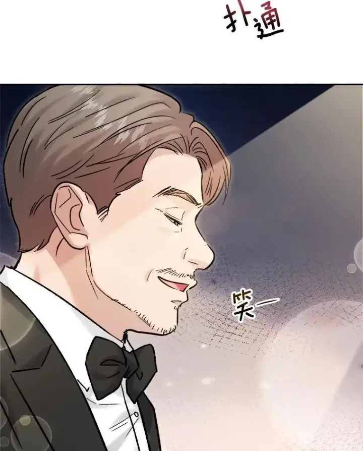《天生巨星》109.天龙电影节图72