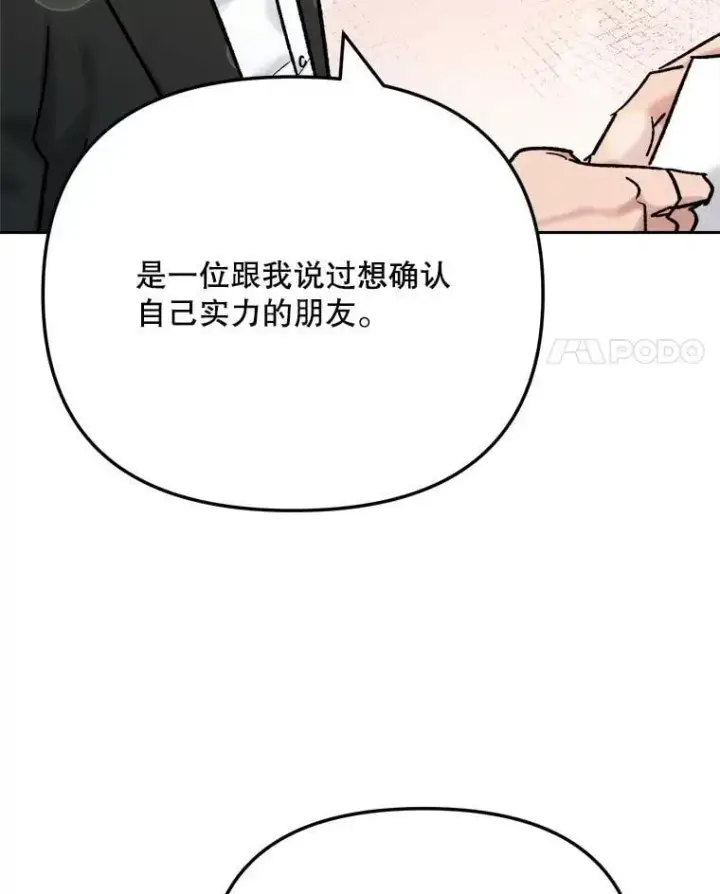 《天生巨星》109.天龙电影节图73