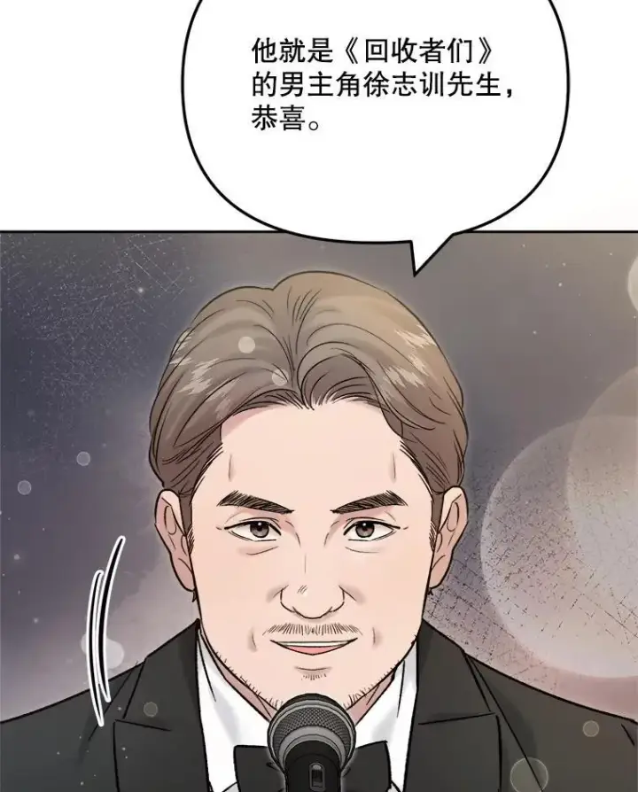 《天生巨星》109.天龙电影节图74