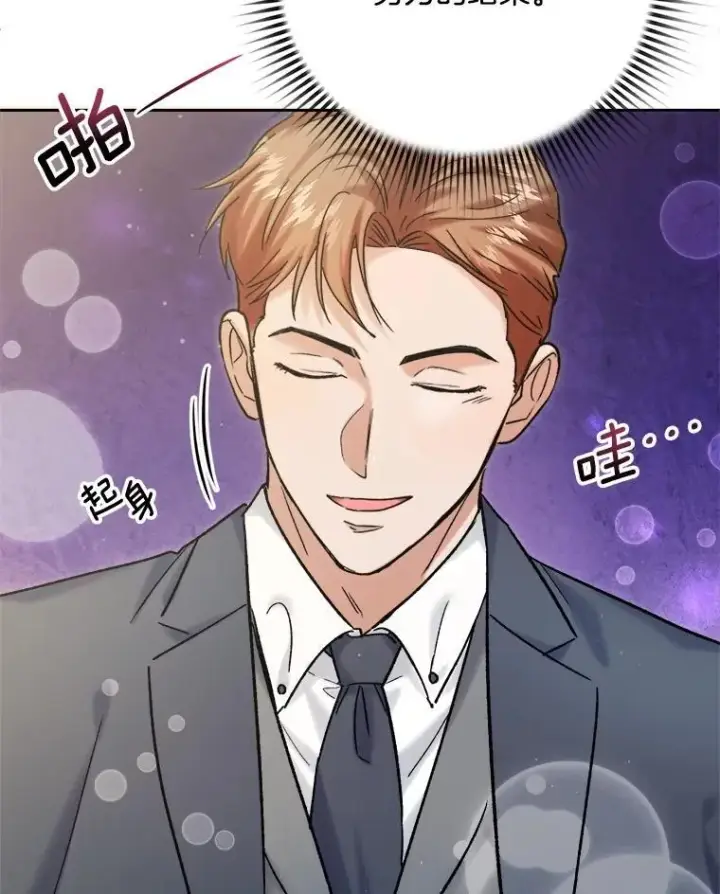 《天生巨星》109.天龙电影节图77