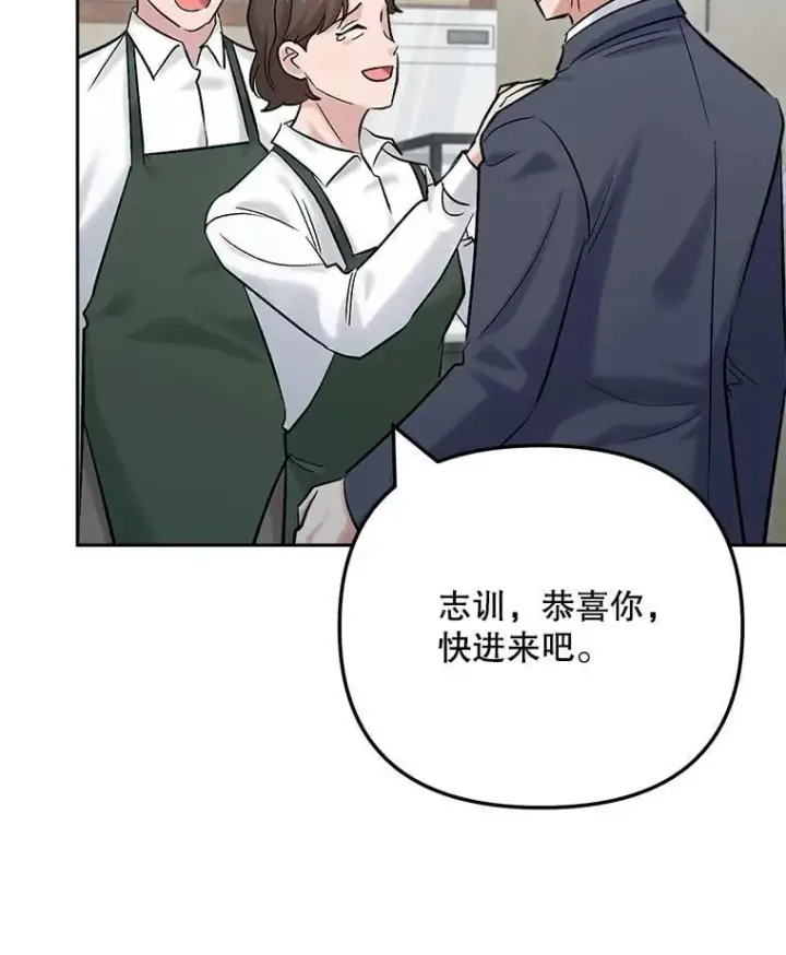 《天生巨星》109.天龙电影节图81