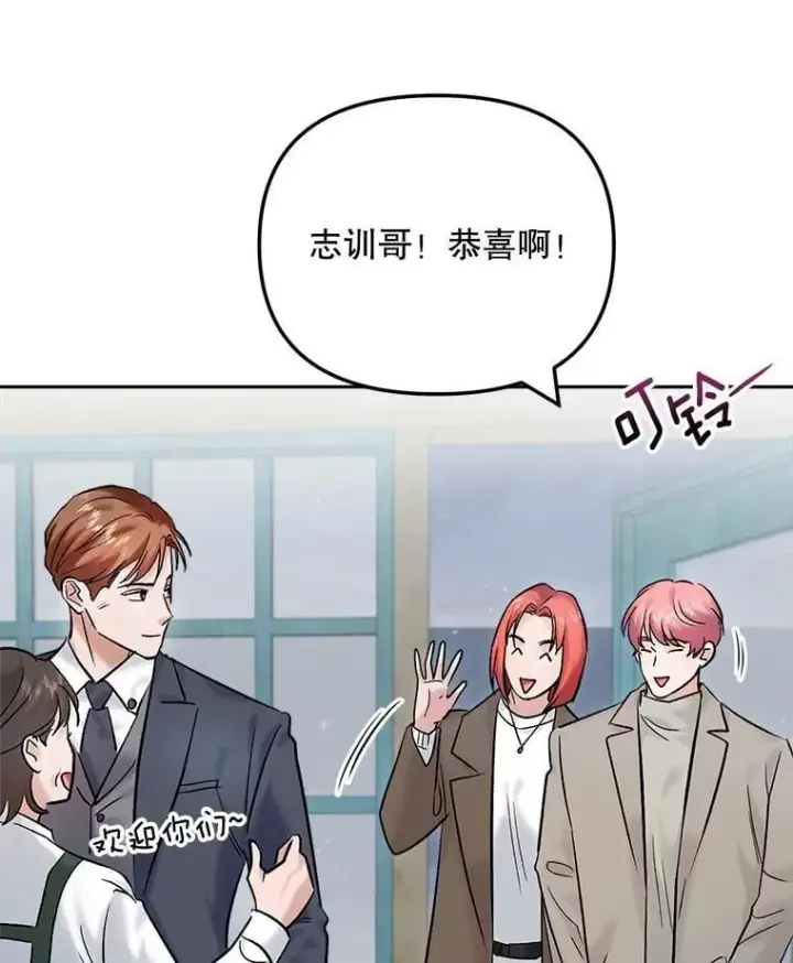 《天生巨星》109.天龙电影节图82