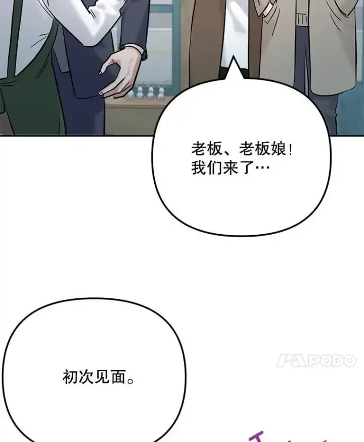 《天生巨星》109.天龙电影节图83
