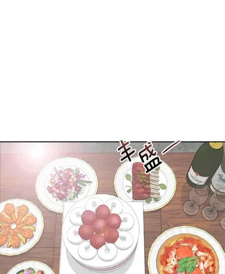 《天生巨星》109.天龙电影节图85