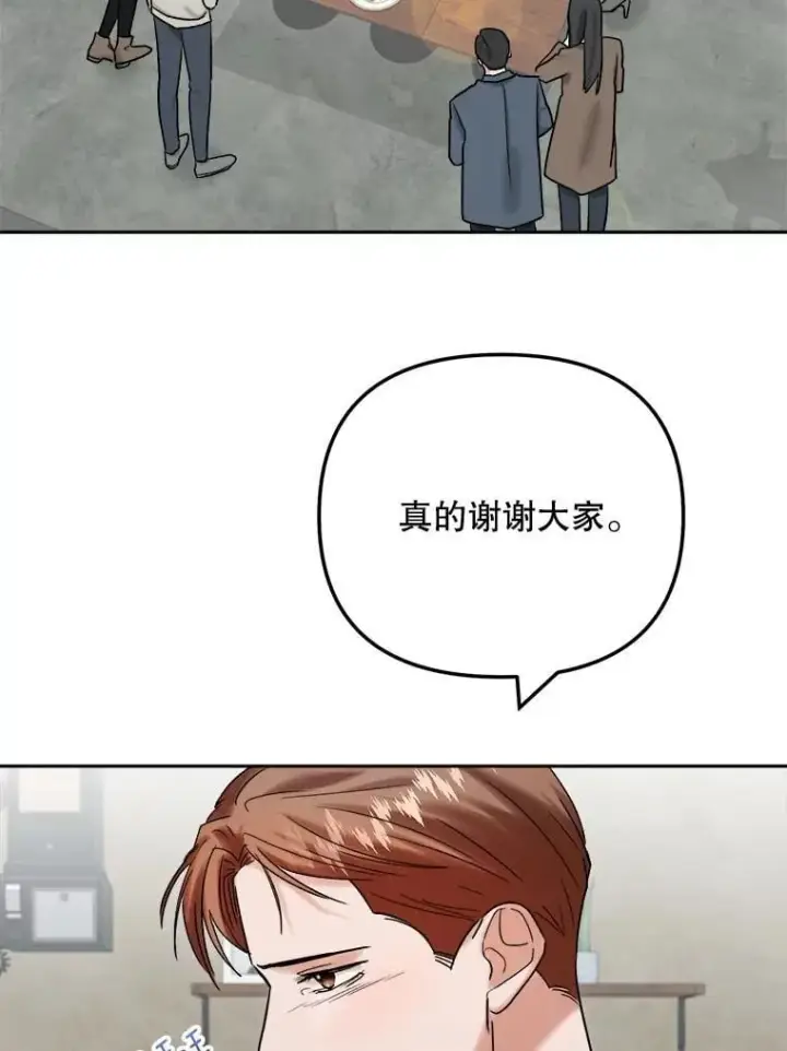《天生巨星》109.天龙电影节图89