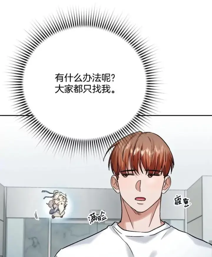 《天生巨星》109.天龙电影节图9