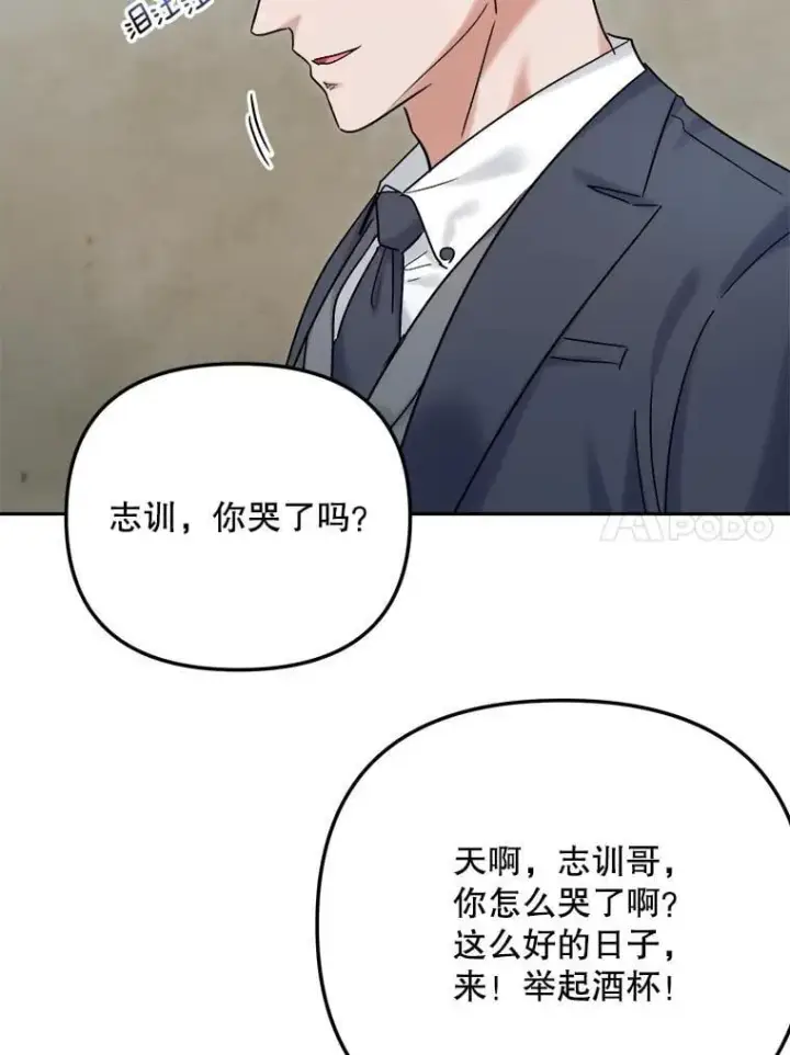 《天生巨星》109.天龙电影节图90