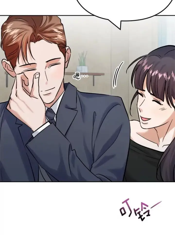 《天生巨星》109.天龙电影节图91