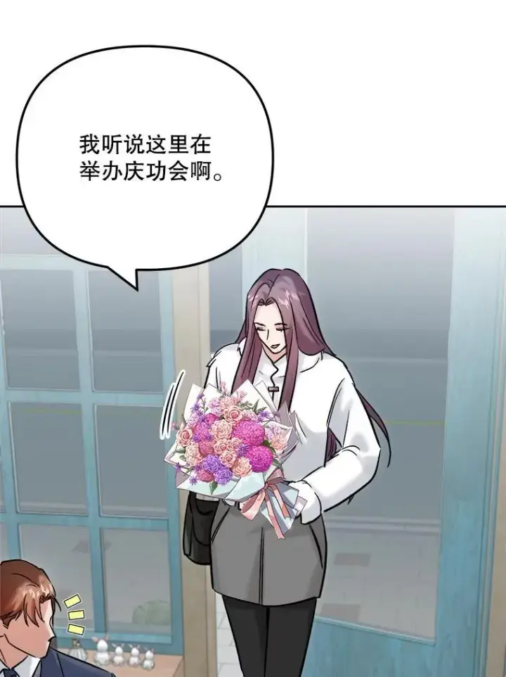 《天生巨星》109.天龙电影节图92
