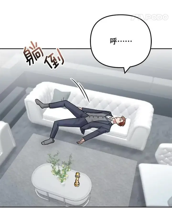 《天生巨星》109.天龙电影节图97