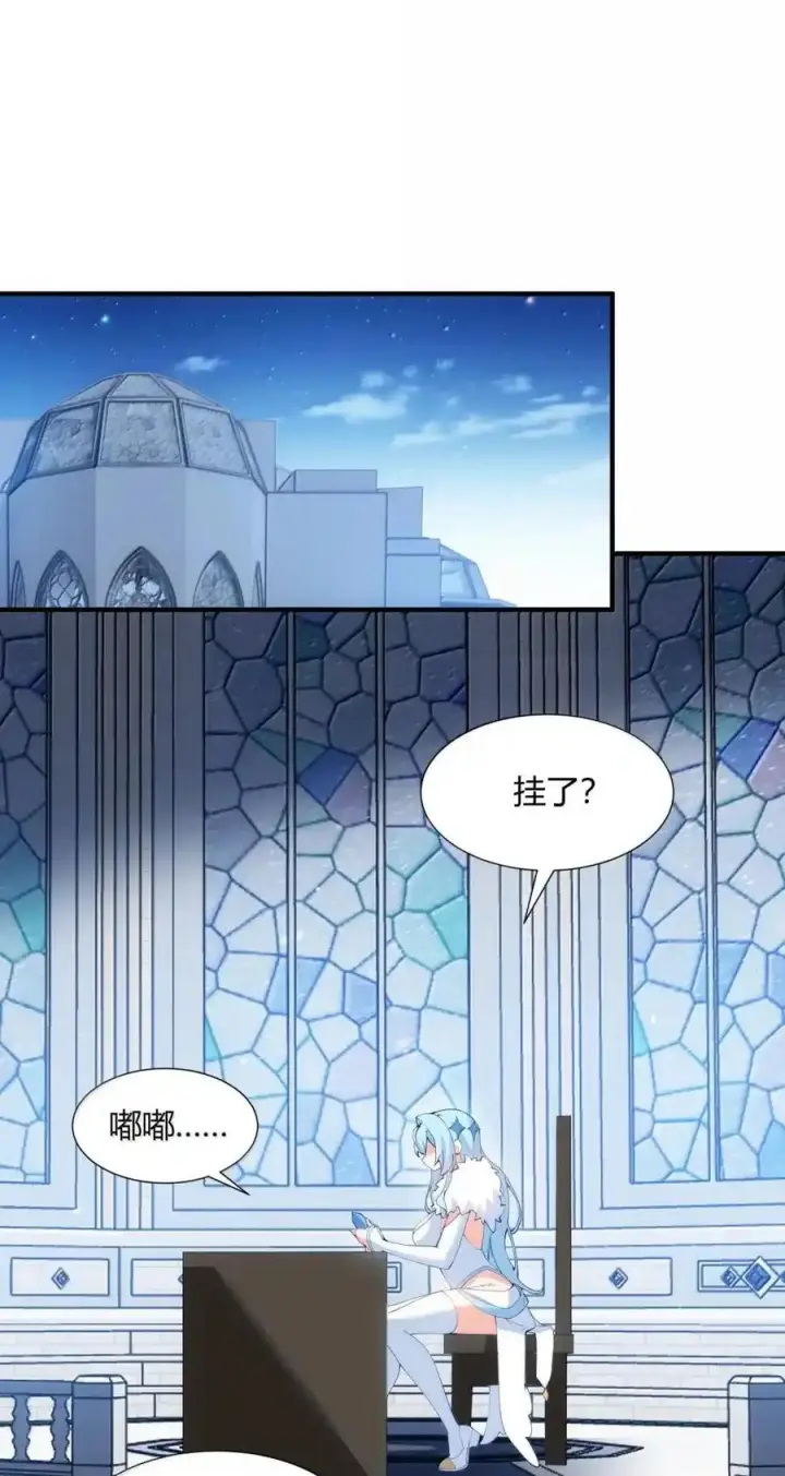 《天生媚骨的我被病娇徒儿盯上了》067 梦魇缠身：饭团子与星野岚的意外交集图30