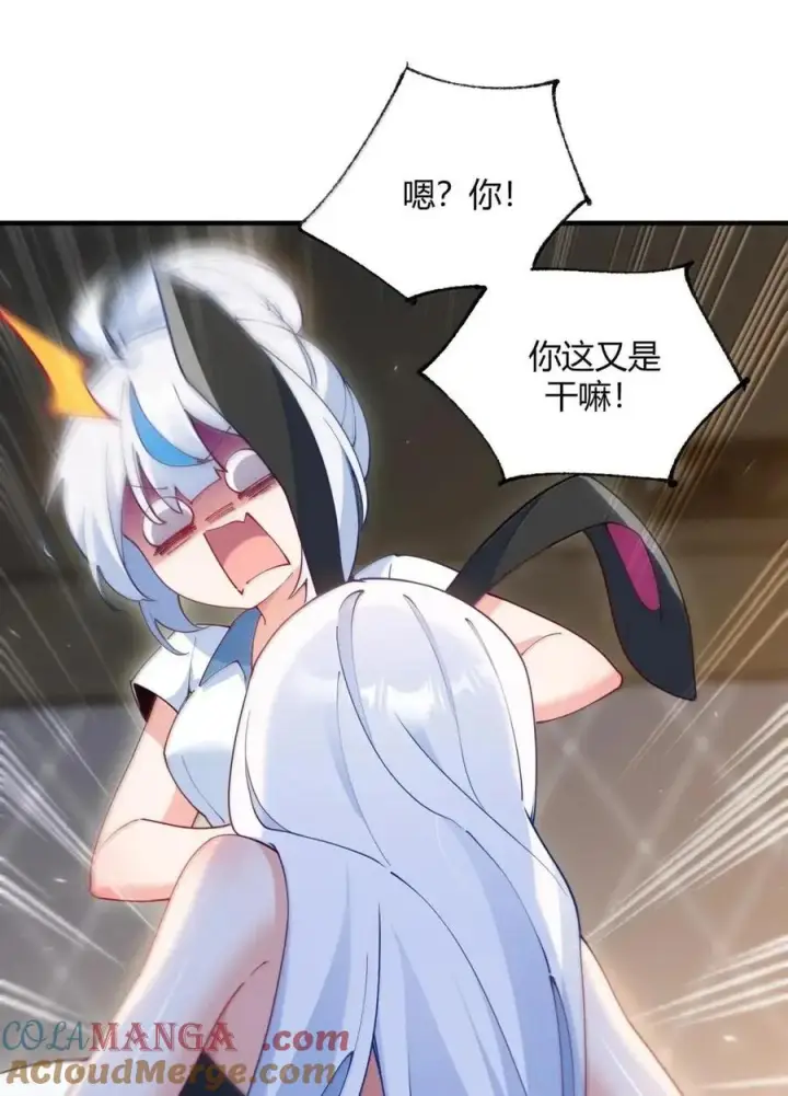 漫画《天生媚骨的我被病娇徒儿盯上了》外传5 补习——老师！拜托教我恋爱！！！第31张图