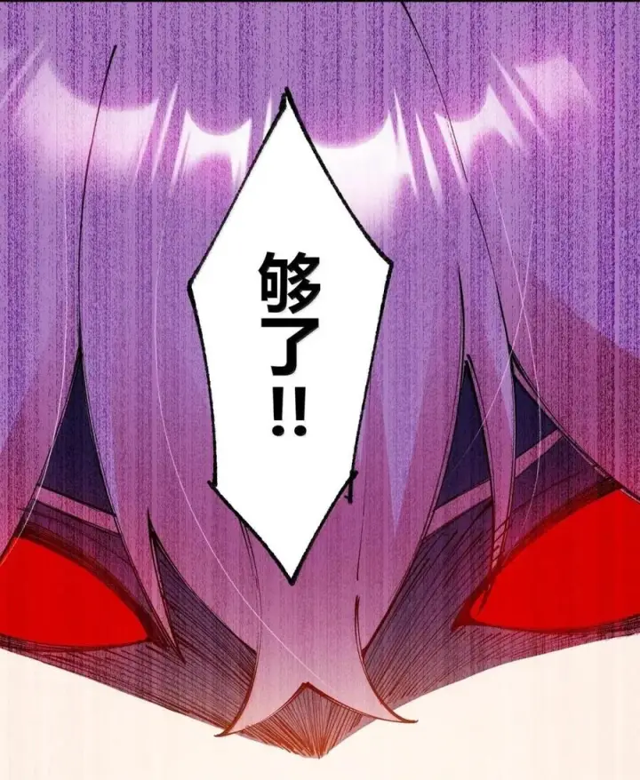 漫画《天生媚骨的我被病娇徒儿盯上了》外传5 补习——老师！拜托教我恋爱！！！第42张图