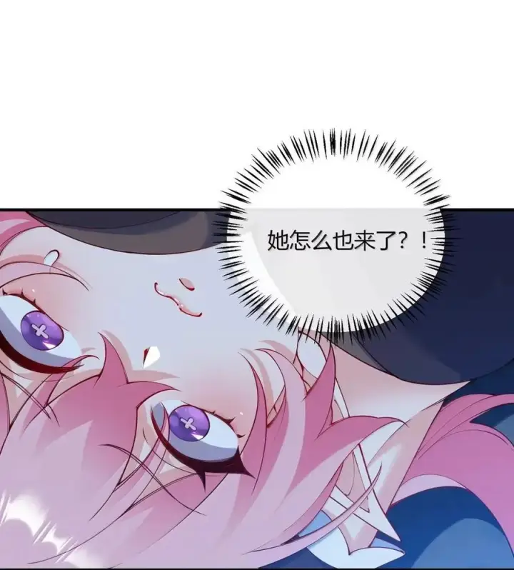 《天生媚骨的我被病娇徒儿盯上了》068 血色雨夜，月季的诡计图23