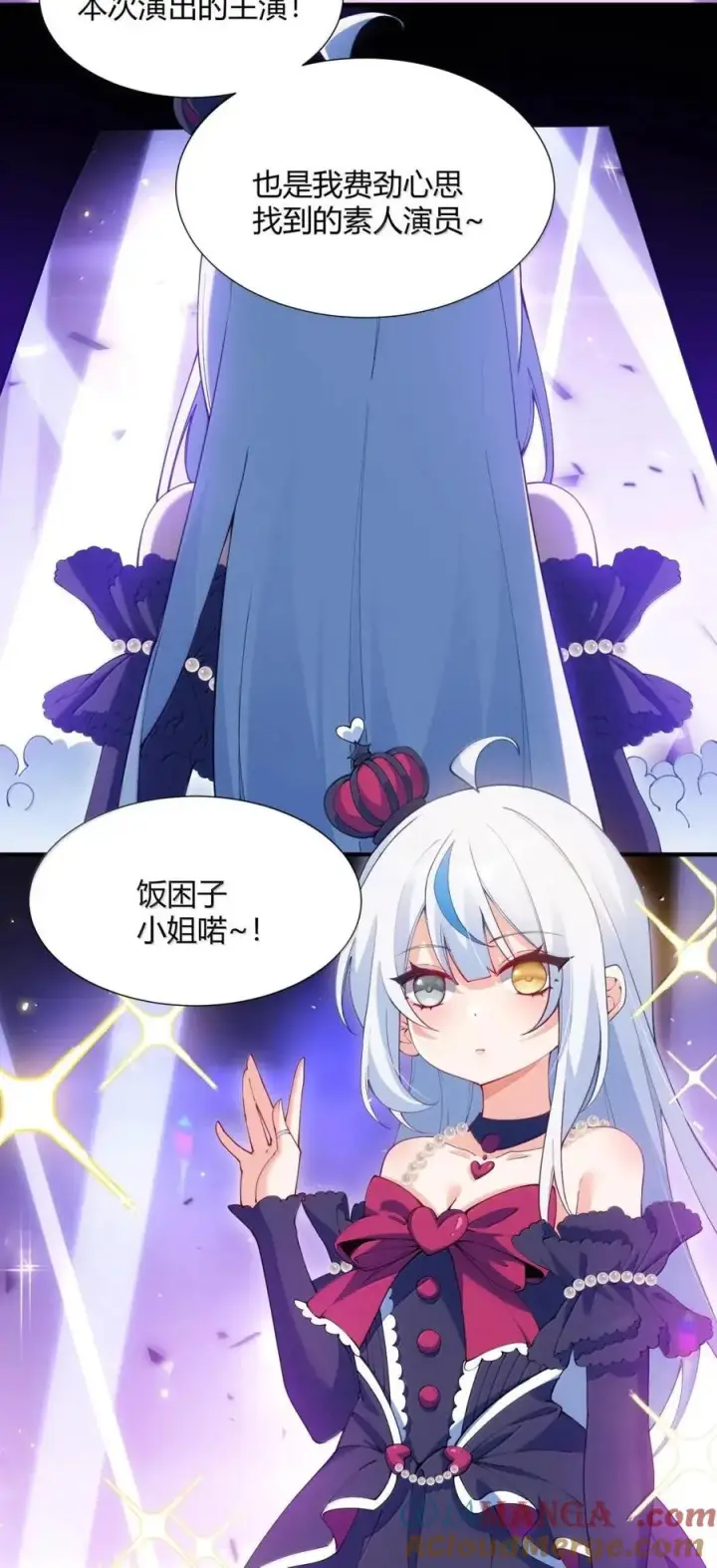 《天生媚骨的我被病娇徒儿盯上了》068 血色雨夜，月季的诡计图28