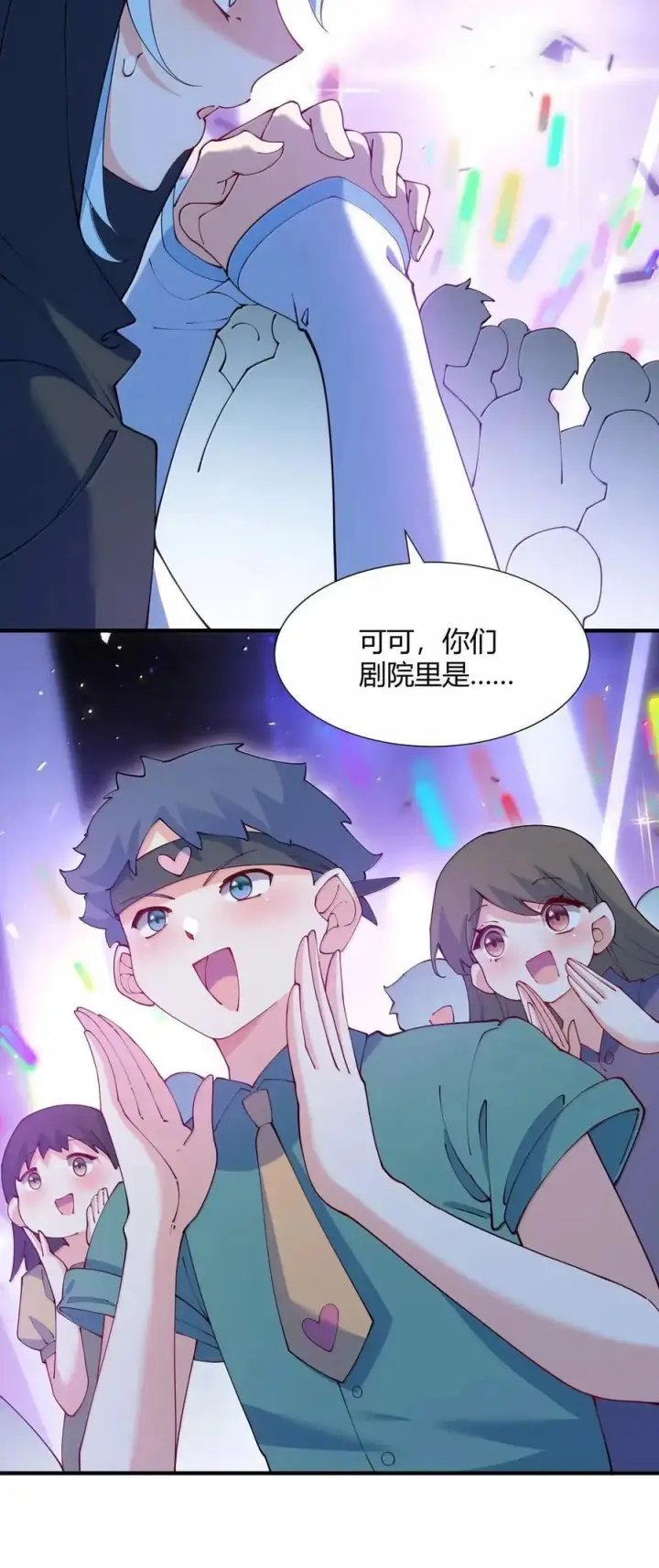 《天生媚骨的我被病娇徒儿盯上了》068 血色雨夜，月季的诡计图32