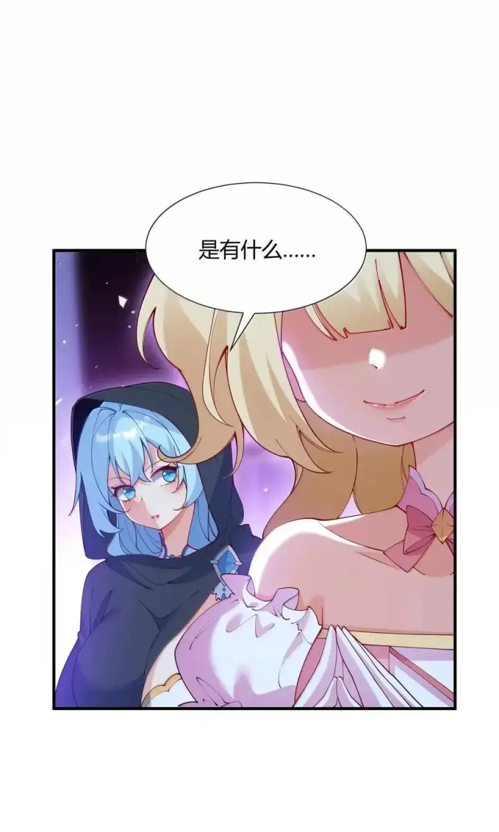 《天生媚骨的我被病娇徒儿盯上了》068 血色雨夜，月季的诡计图33