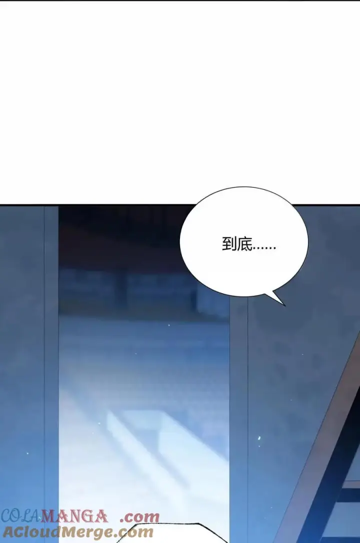 《天生媚骨的我被病娇徒儿盯上了》068 血色雨夜，月季的诡计图4