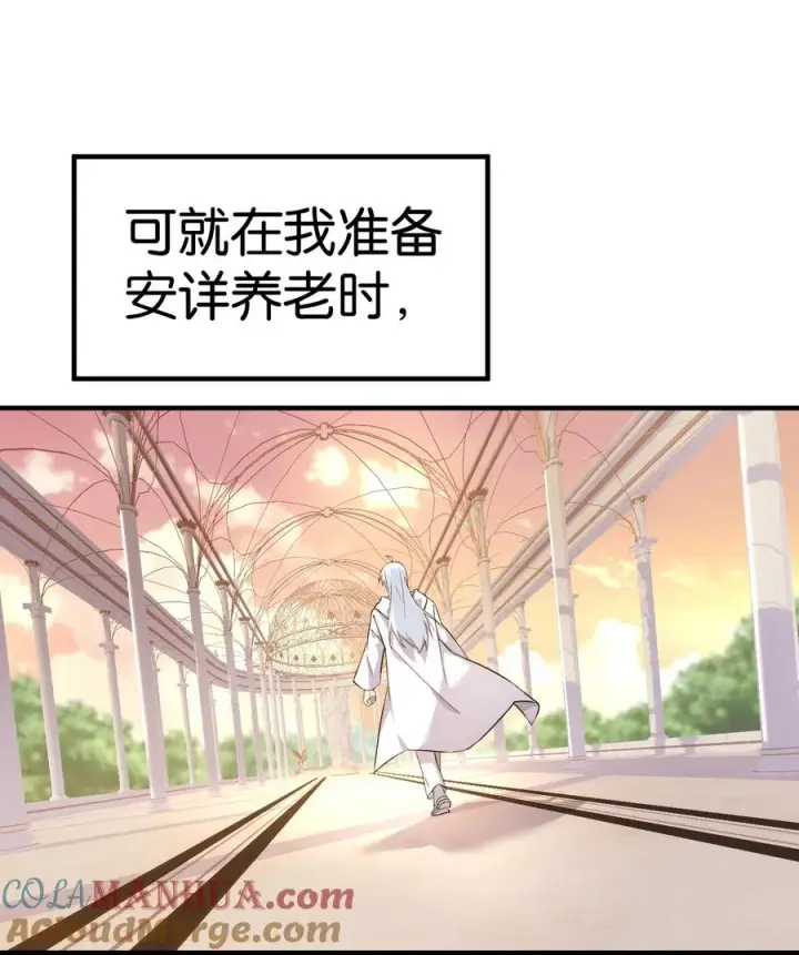 《天生媚骨的我被病娇徒儿盯上了》000 法力遗失图13