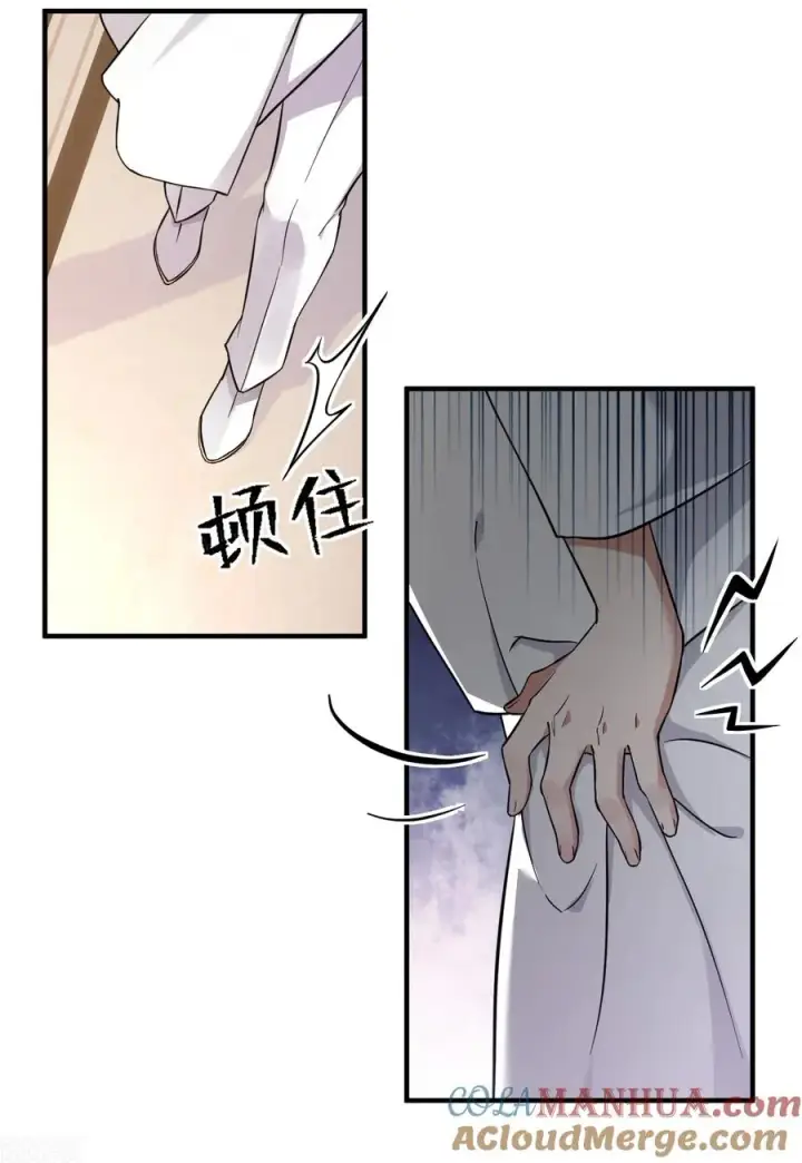 《天生媚骨的我被病娇徒儿盯上了》000 法力遗失图15