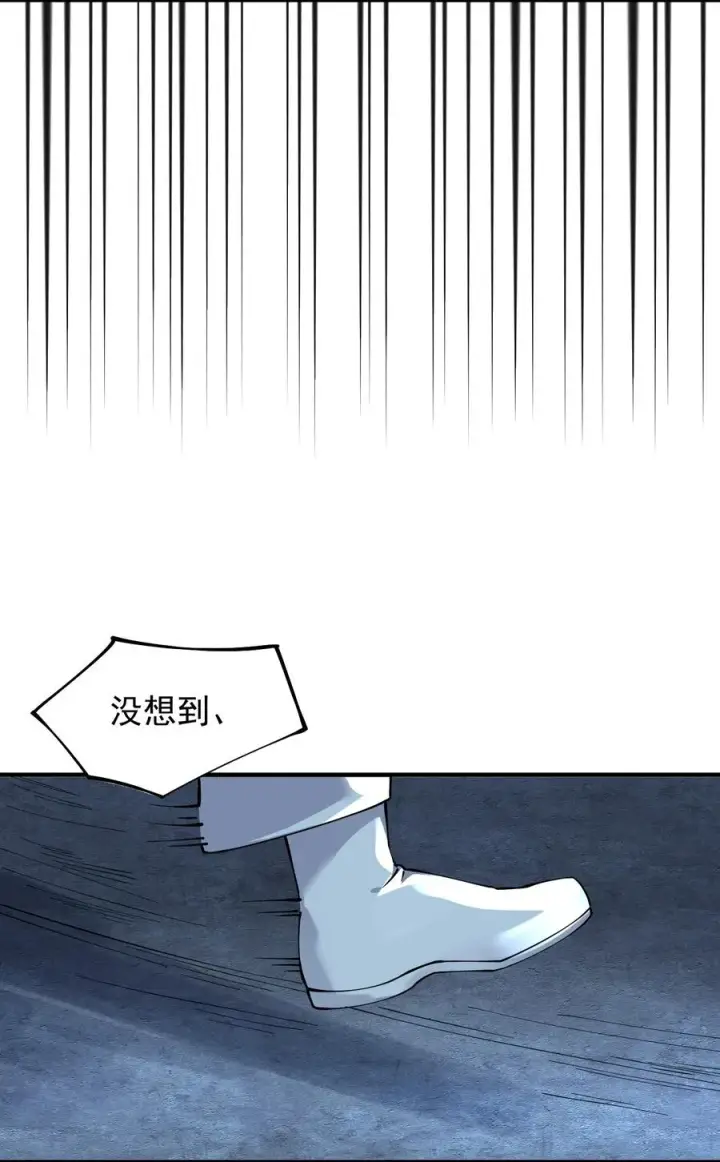 漫画《天生媚骨的我被病娇徒儿盯上了》002 乖乖当徒儿的狗狗吧~第21张图