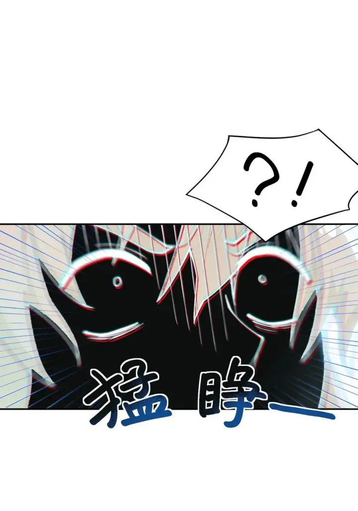 漫画《天生媚骨的我被病娇徒儿盯上了》002 乖乖当徒儿的狗狗吧~第32张图