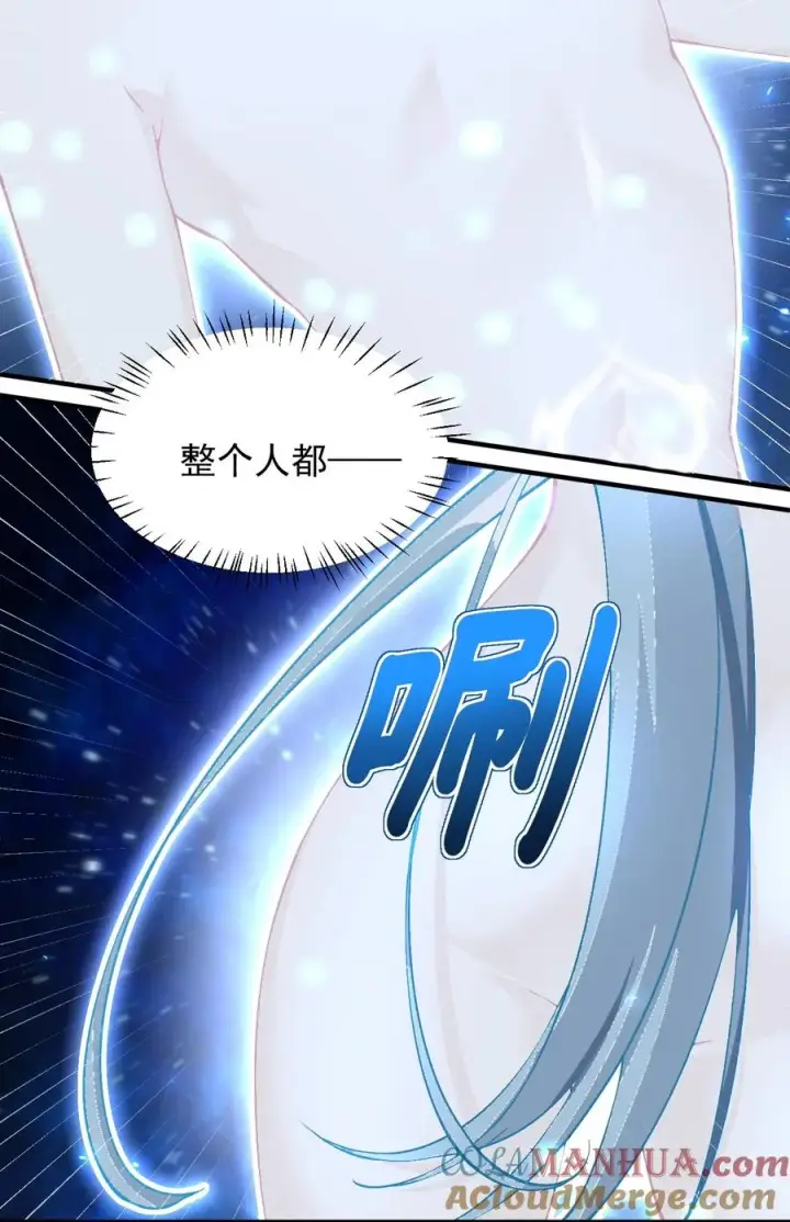漫画《天生媚骨的我被病娇徒儿盯上了》002 乖乖当徒儿的狗狗吧~第37张图