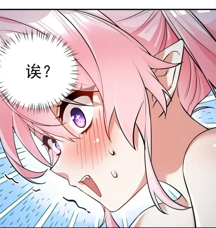 《天生媚骨的我被病娇徒儿盯上了》003 逆徒！你要对为师做什么！图29