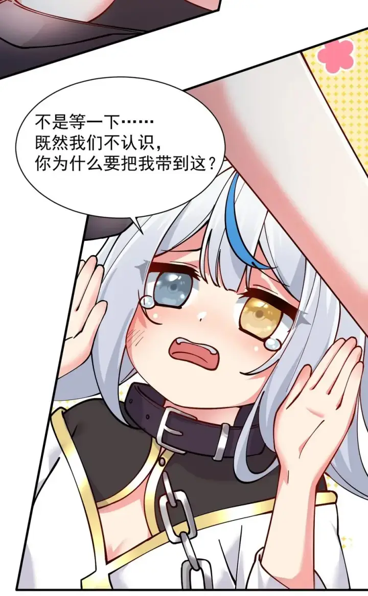 《天生媚骨的我被病娇徒儿盯上了》003 逆徒！你要对为师做什么！图41