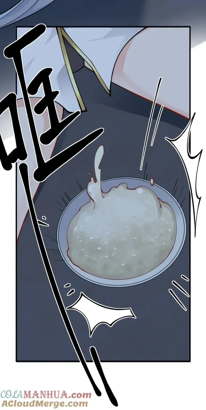 漫画《天生媚骨的我被病娇徒儿盯上了》004 来~全部舔干净哦第25张图
