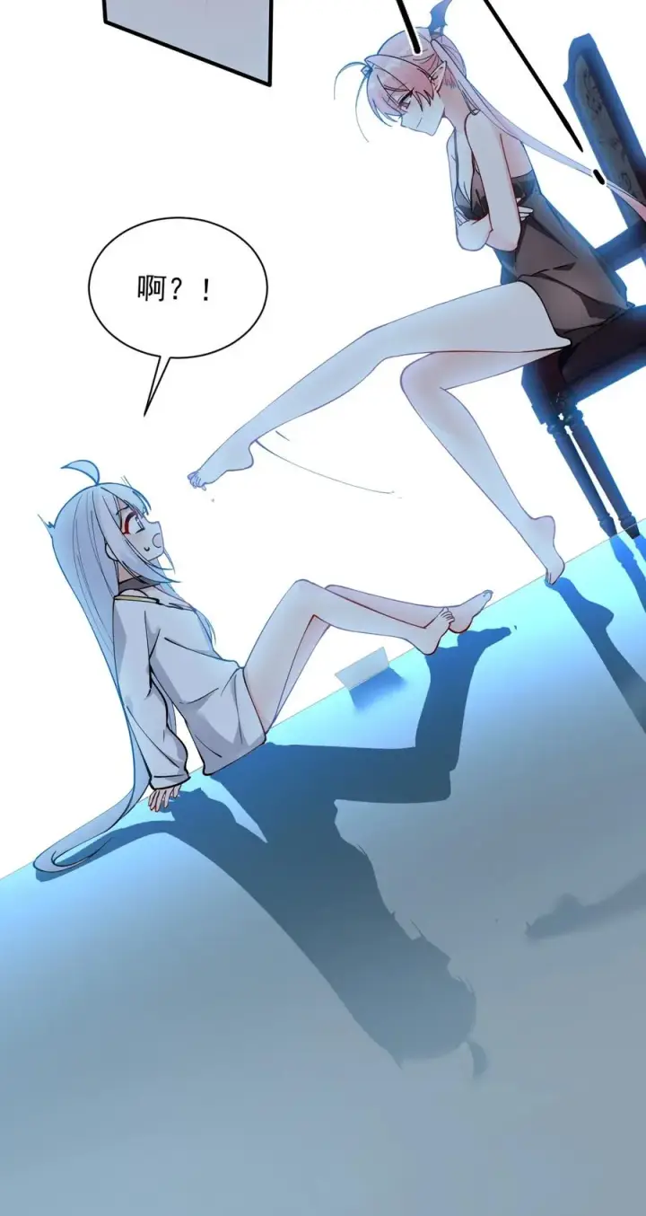 漫画《天生媚骨的我被病娇徒儿盯上了》004 来~全部舔干净哦第35张图