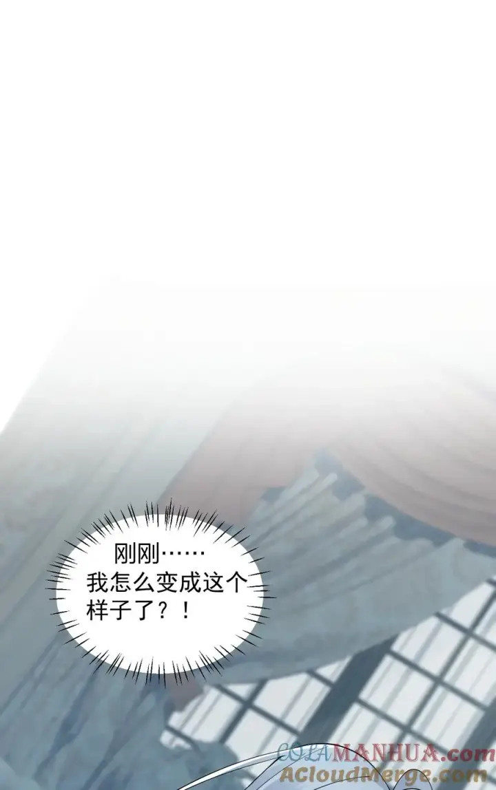 漫画《天生媚骨的我被病娇徒儿盯上了》004 来~全部舔干净哦第4张图
