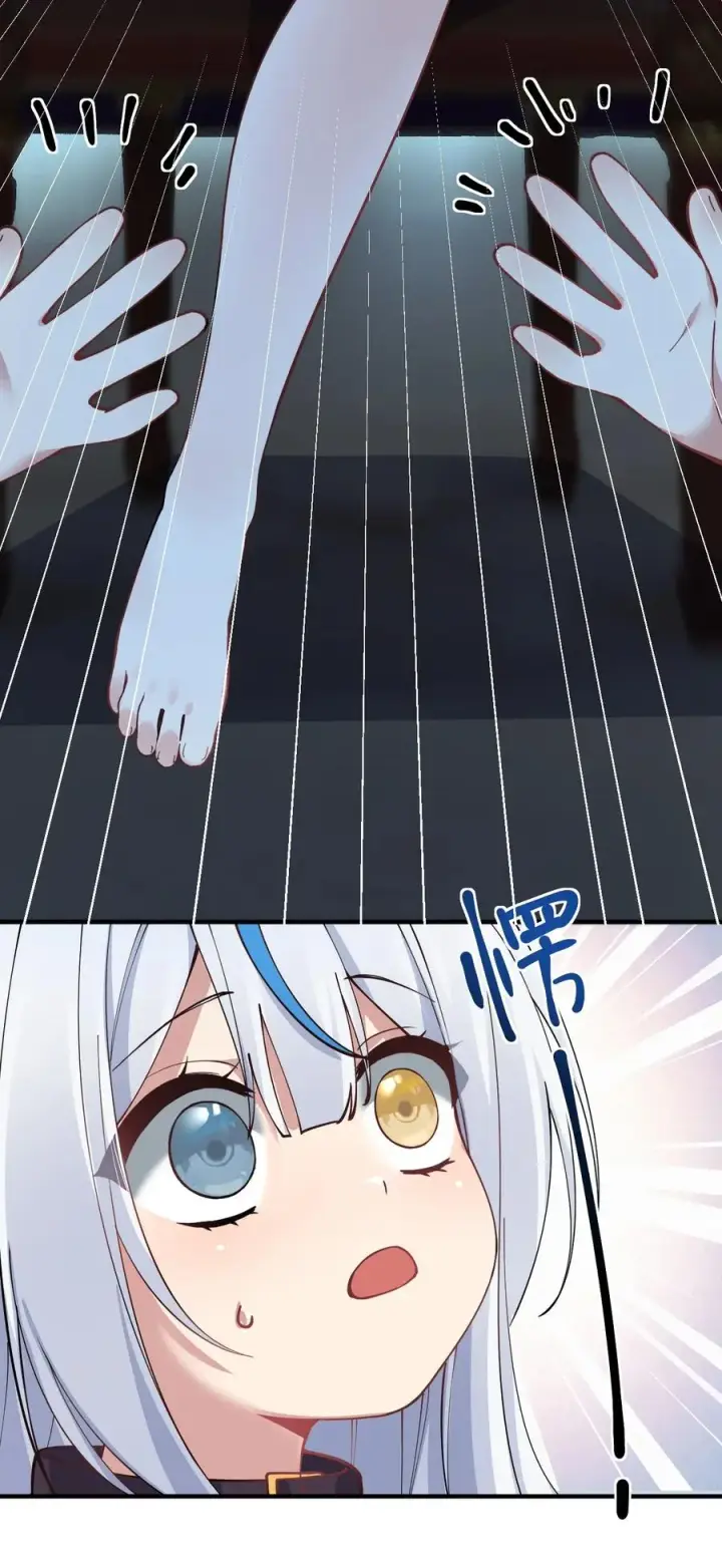 漫画《天生媚骨的我被病娇徒儿盯上了》004 来~全部舔干净哦第42张图