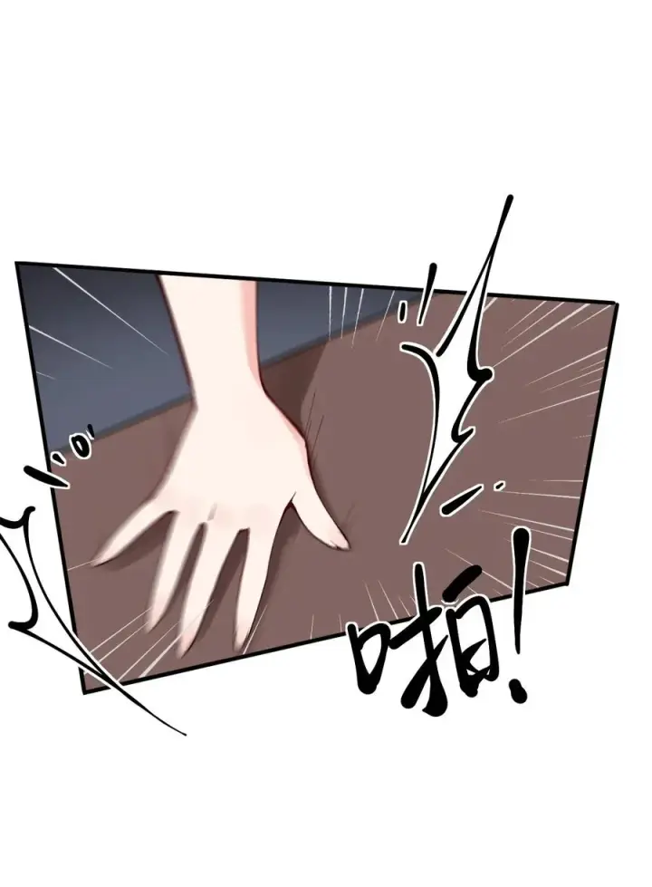漫画《天生媚骨的我被病娇徒儿盯上了》006 终于，逃出来了第29张图